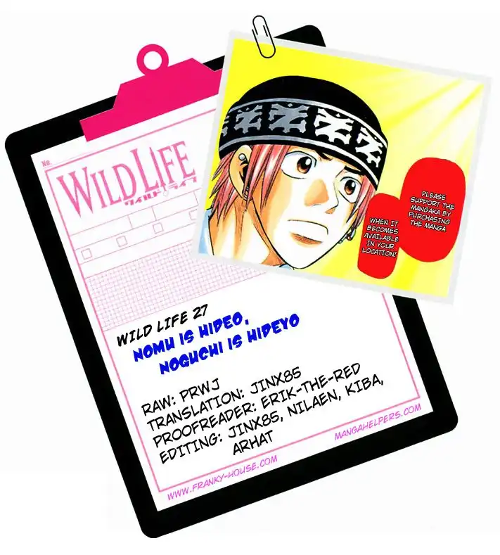 Wild Life Chapter 27 22